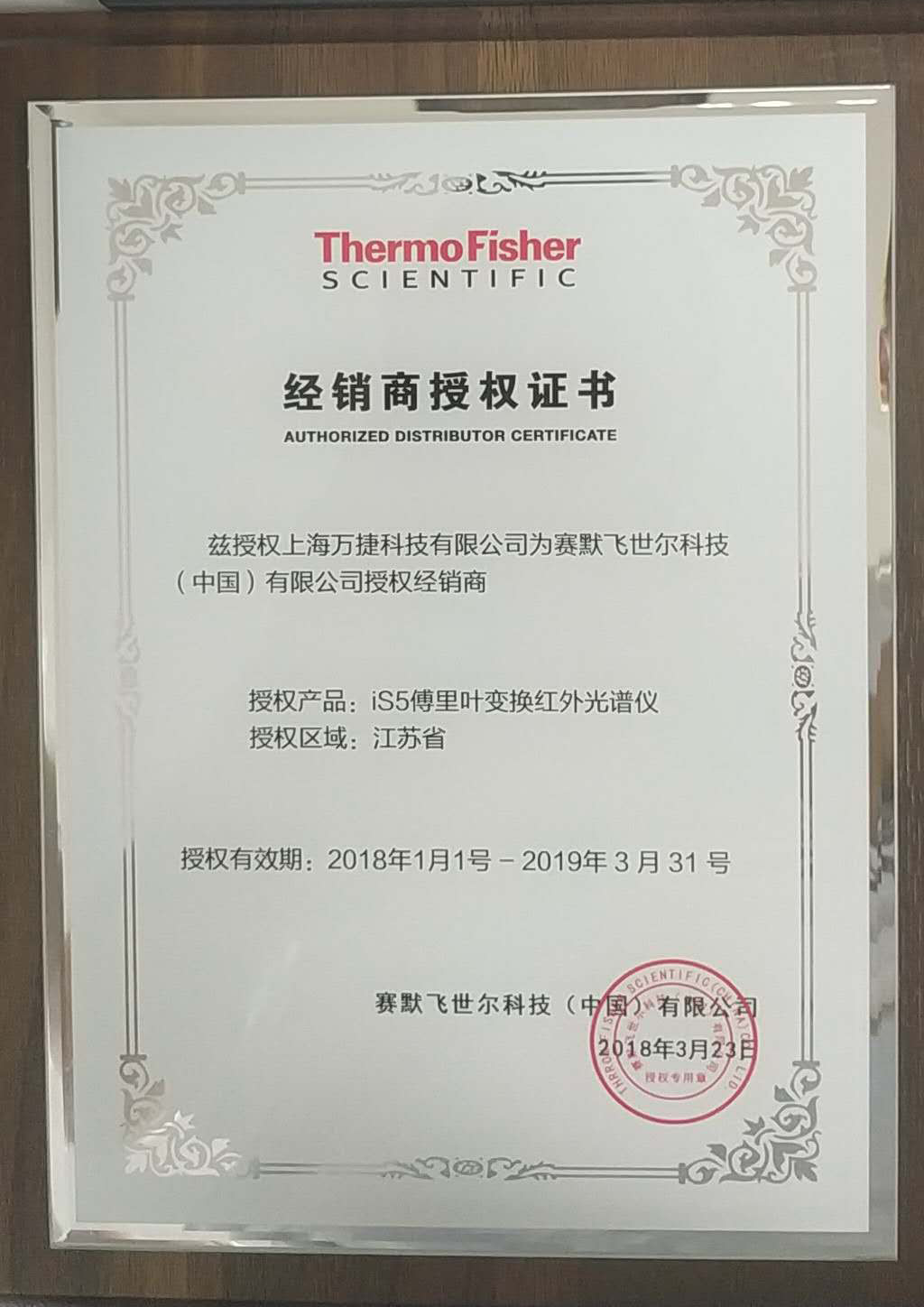 ThermoFisher�ڙ�(qu��n)��